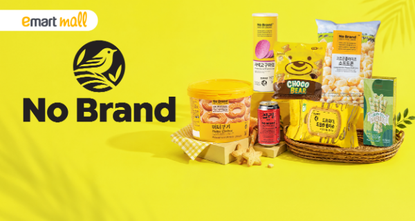 No Brand